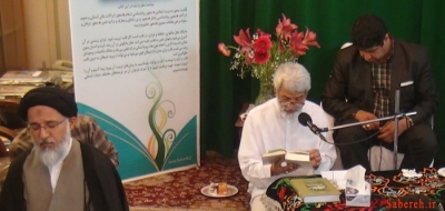 هفتمين جلسه انجمن نظام شناسي قرآني 92.4.7